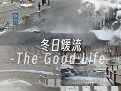 -水磨沟公园