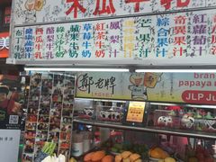 -六合夜市