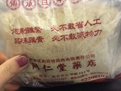 -南京同仁堂(中华路店)