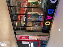 -火锅岛潮牌自助餐厅(天津天佑城店)