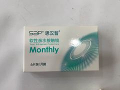 -宝岛眼镜(虎门人民中路店)