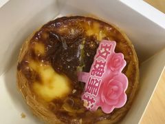 玫瑰蛋挞糕点-味多美蛋糕(北医三院店)