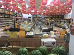 零售区-上海全国土特产食品商场(淮海中路店)