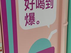 -gleeglee乐溢亦茶(合生汇店)
