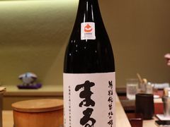 -鮨菜和喜智