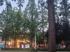 -1912街区
