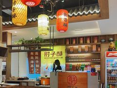 -肘子酥·天津菜·特色捞面(德云社店)