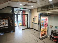 -麦当劳(启迪香山店)