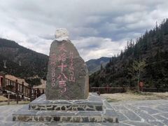 -贡嘎雪山