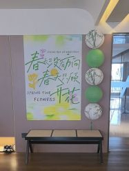 点击看大图 -栖SPA·ONDA ·海菲秀·皑皑科技美肤中心