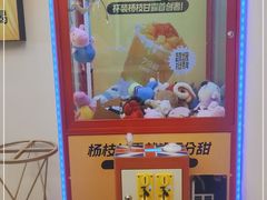 -7分甜(钟楼龙湖店)