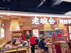 -汇德隆银隆