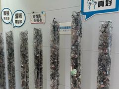 -阿玛施眼科