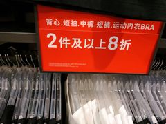 -NIKE上海青浦优选体验店