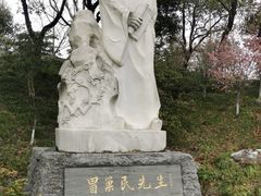 -水绘园