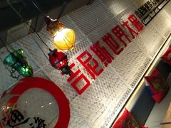 -通海俄式烧烤·俄罗斯大串(嵩山路店)