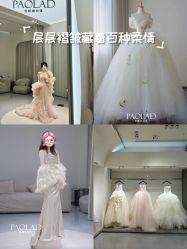 -南京宝娜嫁衣婚纱礼服馆(中央路店)
