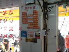 -津品味小吃(大学湾店)