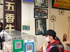 -细妹五香牛杂(步行街店)