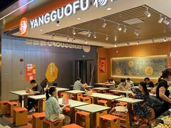 -天河领展广场