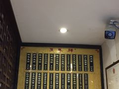-东泰祥生煎馆(陕西南路店)