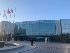 -北京园博大酒店