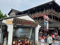 -大小河街