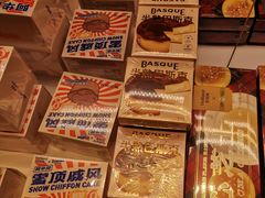 -好利来(望京中福店)