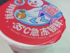 -蜜雪冰城(东西区季海红饮品店)