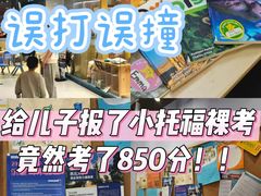 -I-Shine英语国际教育(御桥张江中心)