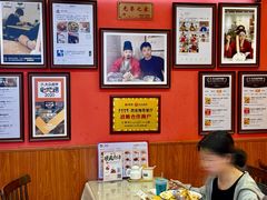 -大嘻咹biangbiang面(历史博物馆店)