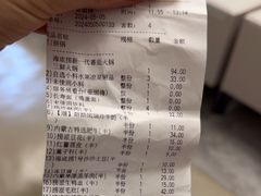-海底捞火锅(劲松店)