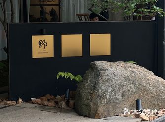 这家花园餐厅真是让人眼前一亮