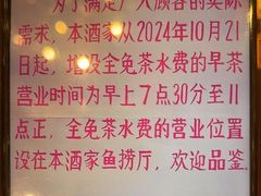 -半岛太子酒家(海港城店)