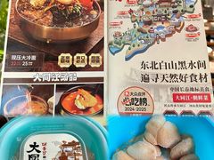 -大同江朝鲜菜•长春地标美食(绿园吾悦广场店)