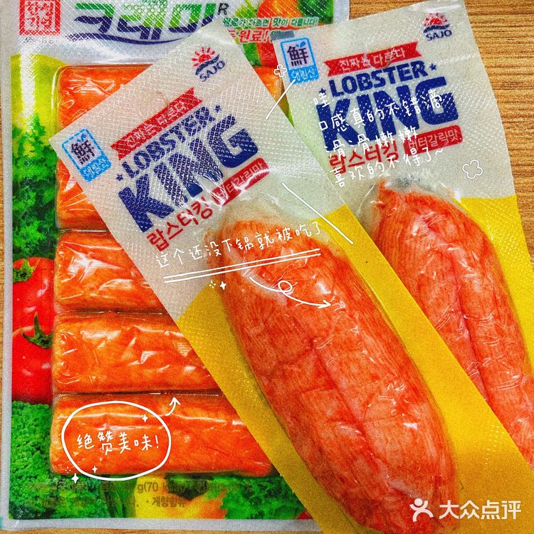 入口层次分明~一口鲜甜 泡菜金枪鱼罐头 哇