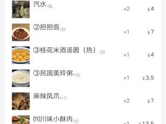 -小街天府(西工小街店)