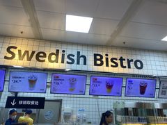 -宜家家居(宝山商场店)