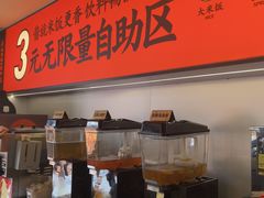 -师烤·豆花烤鱼(广州荔湾扬韬广场店)