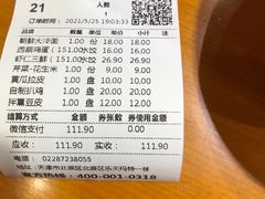 -清和传家饺子(龙泉道物美店)