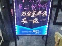 -烤满分·东北烧烤(首经贸店)