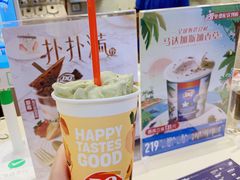 抹茶红豆迷你暴风雪-DQ·蛋糕·冰淇淋(手工定制蛋糕长泰广场店)