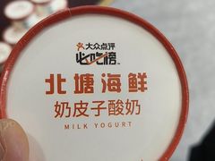 -北塘海鲜·天津菜·鲅鱼水饺是一绝(大光明桥旗舰店)