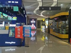 -新荟城(望京店)