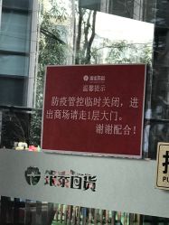点击看大图 -可可天空农场(中大店)