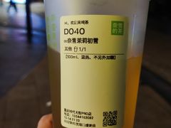 -奈雪的茶(时代天街店)