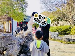 -常熟方塔园