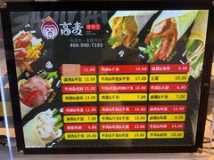 -高麦卷饼王(星海生活广场店)