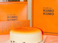 -KUMO KUMO甜品·冰淇淋(深圳壹方城店)