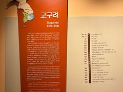 -韩国战争纪念馆